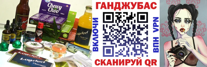 дарнет шоп kraken ССЫЛКА Cannafood конопля Красково