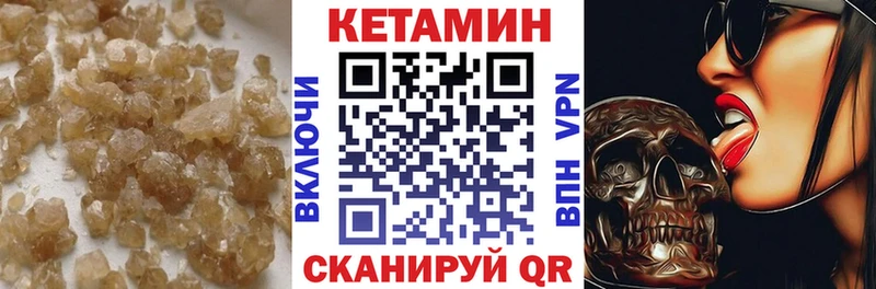 дарнет шоп  Красково  Кетамин VHQ 
