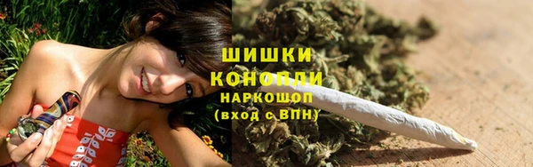 спайс Волосово