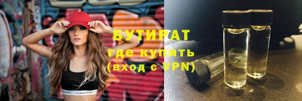 спайс Волосово