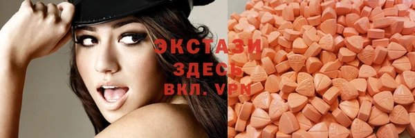 mdma Волоколамск