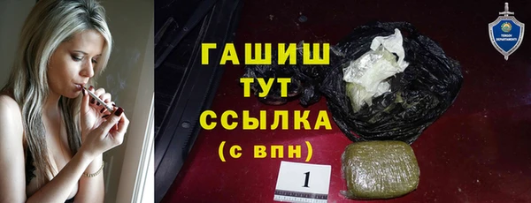 спайс Волосово