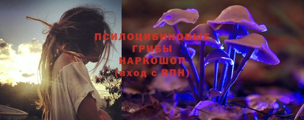 мескалин Вязьма