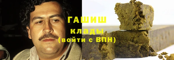 мескалин Вязьма