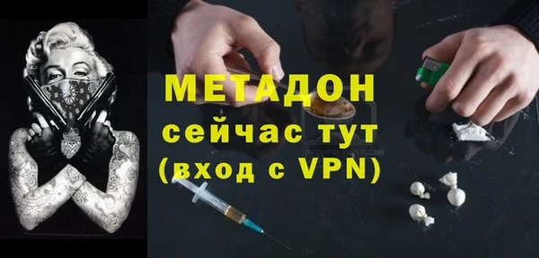 спайс Волосово