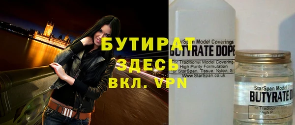 спайс Волосово