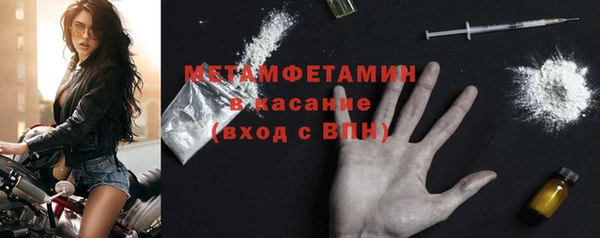 jwh Володарск