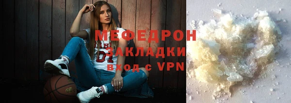 спайс Волосово