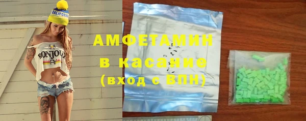 mdma Волоколамск