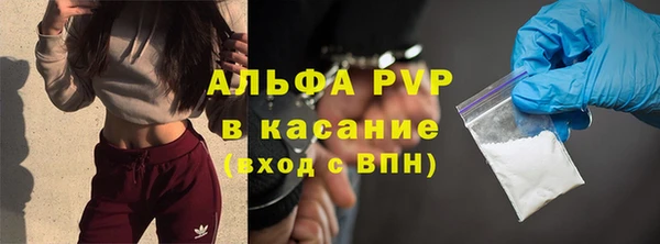 мескалин Вязьма