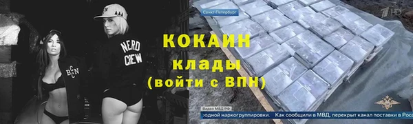 mdma Волоколамск