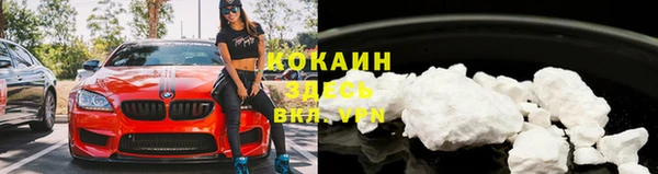 мескалин Вязьма