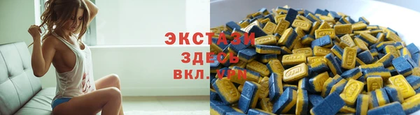 спайс Волосово