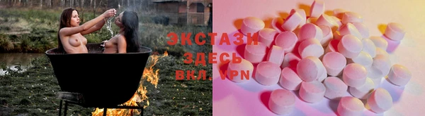 mdma Волоколамск