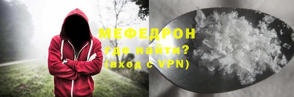 мескалин Вязьма