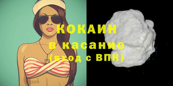 mdma Волоколамск
