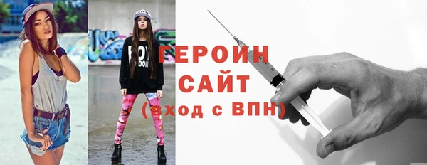 mdma Волоколамск