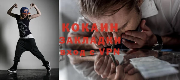 mdma Волоколамск