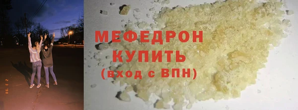 молекула духа Вязники