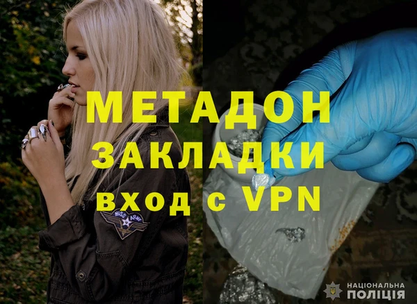 молекула духа Вязники