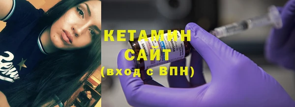 молекула духа Вязники