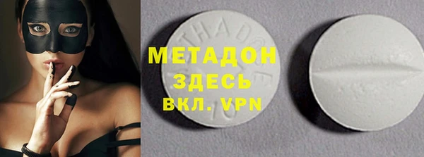 jwh Володарск