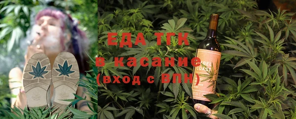 спайс Волосово
