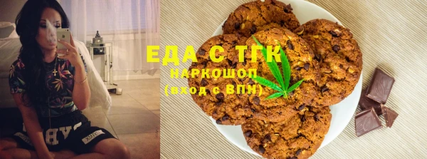 mdma Волоколамск