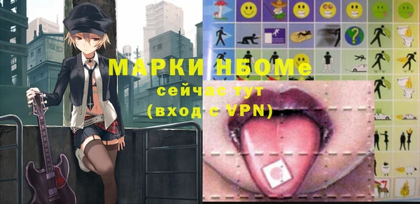 молекула духа Вязники