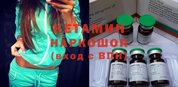 спайс Волосово