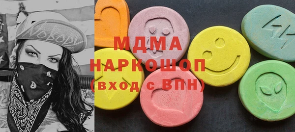 молекула духа Вязники