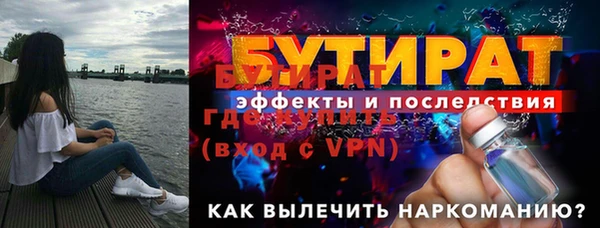 mix Вяземский