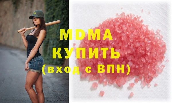 мескалин Вязьма