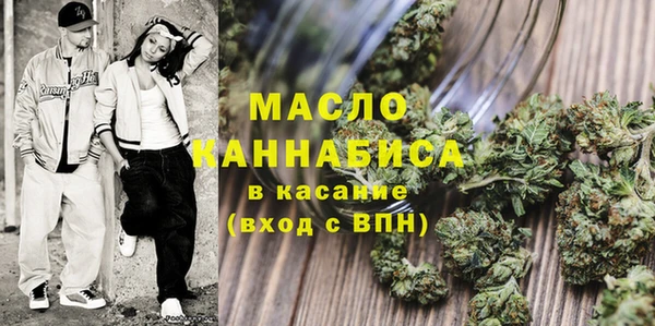 спайс Волосово