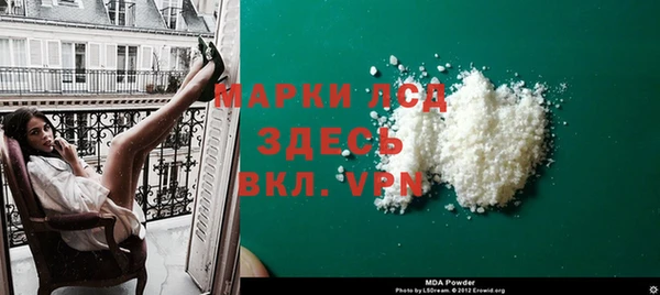 mdma Волоколамск