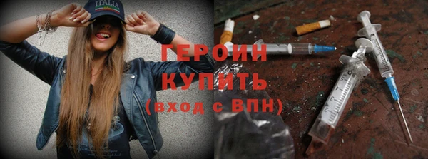 молекула духа Вязники
