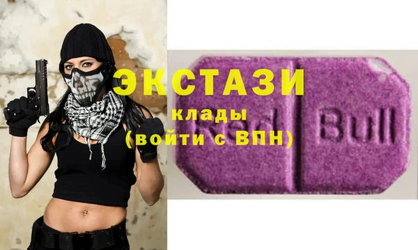 мескалин Вязьма