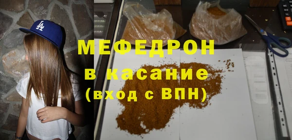 mix Вяземский