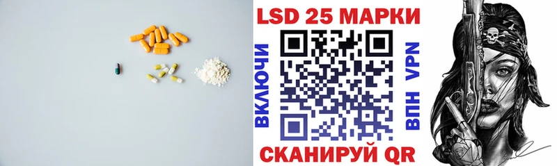 мега зеркало  Красково  ЛСД экстази кислота 