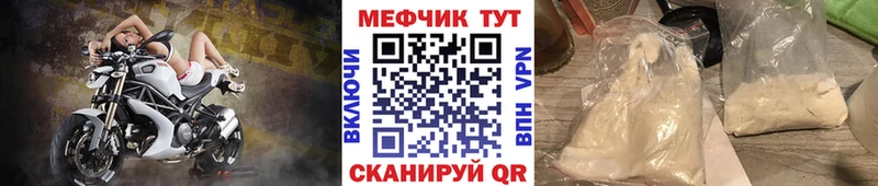 Мефедрон VHQ blacksprut как зайти Красково