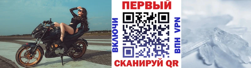 МЕТАМФЕТАМИН винт сколько стоит Красково